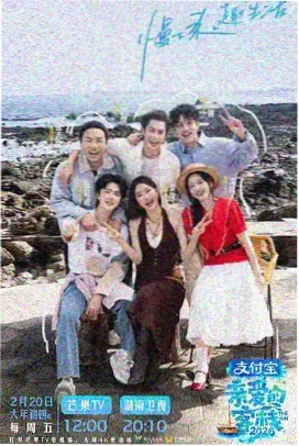 免费2828电影网综艺银河访谈录